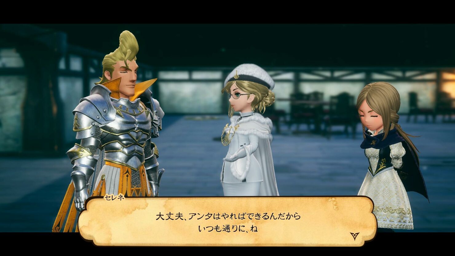 Bravely Default II New Screenshots Showcase Characters, Jobs and More