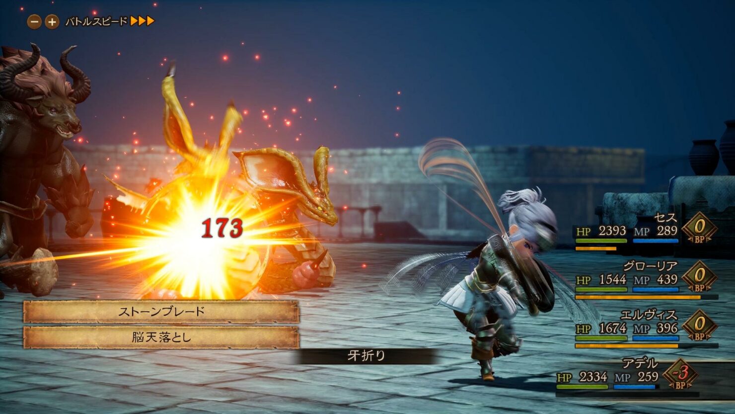 Bravely Default II New Screenshots Showcase Characters, Jobs and More