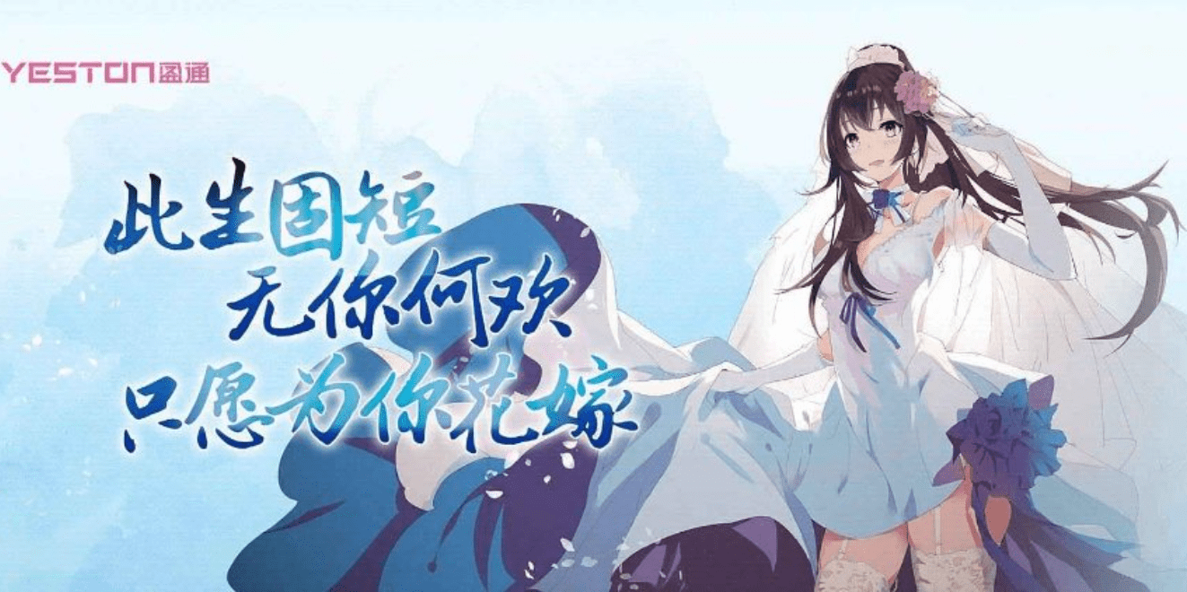 Yeston Unveils AnimeInspired GeForce RTX 3070 Sakura Hitomi Graphics Card