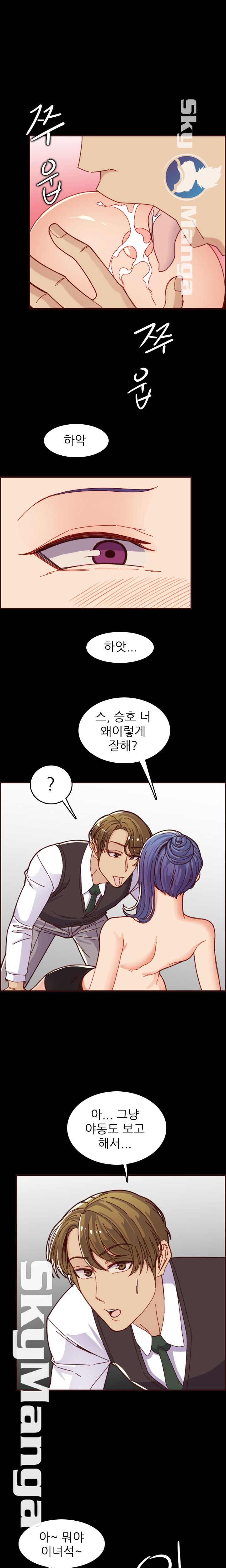 Read Never Too Late Raw Online [Free Chapters