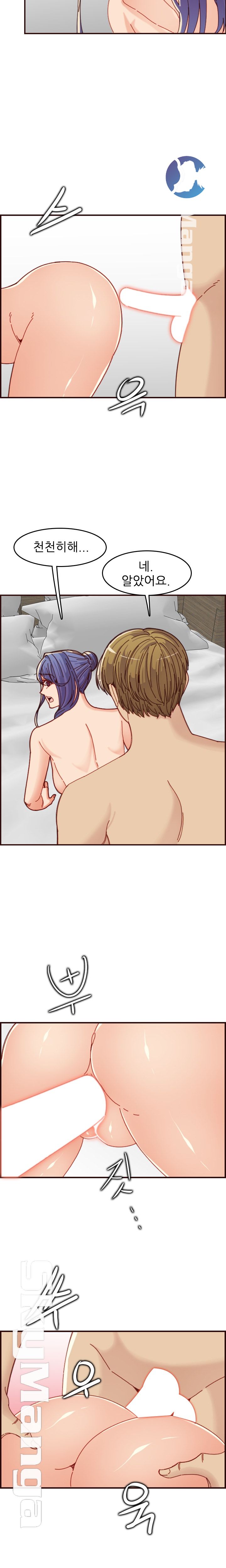 Read Never Too Late Raw Online [Free Chapters