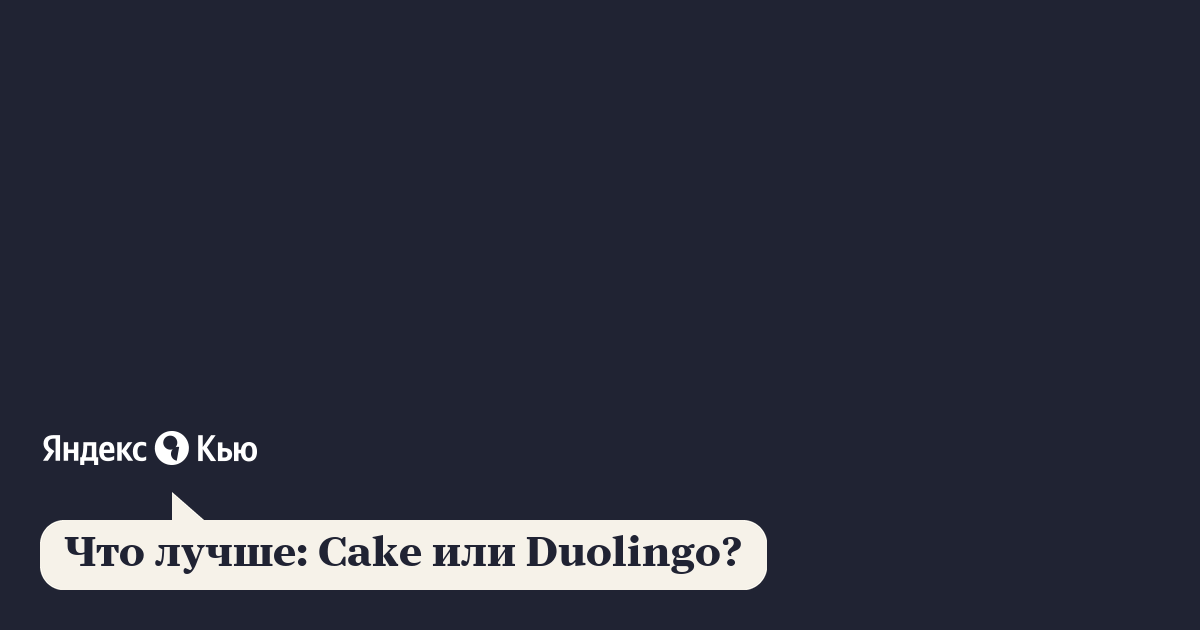 Banana Cake in French Duolingo A Delicious Treat for Language Learners