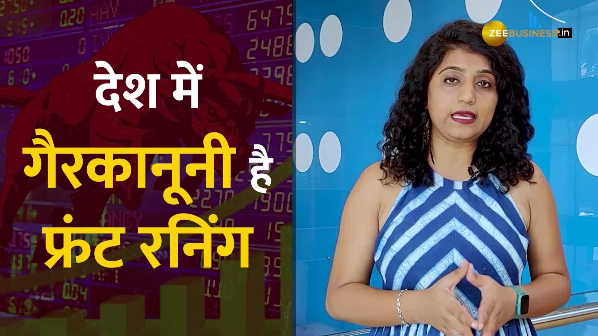 what is front running in share market and why is this illegal here you