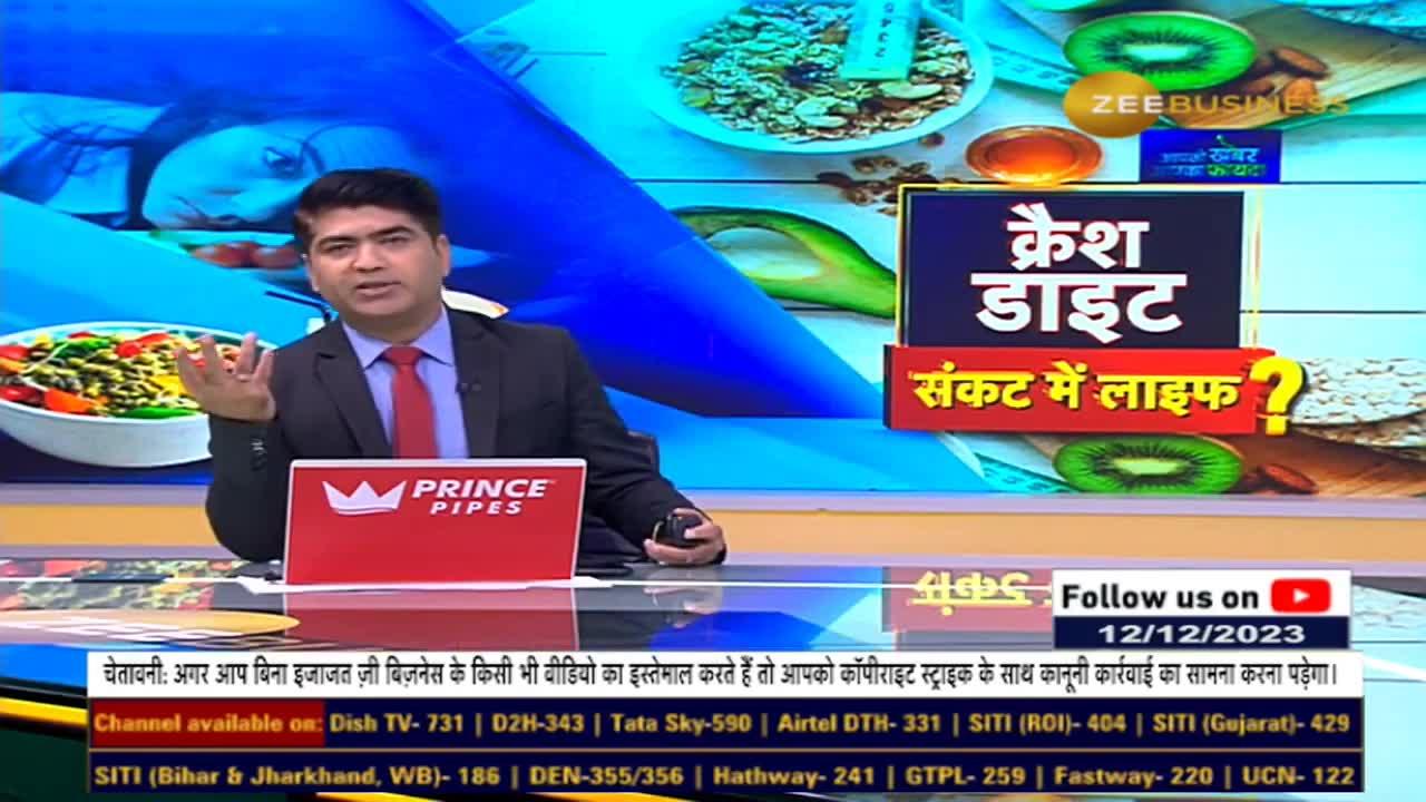 What are the side effects of crash diet? Zee Business