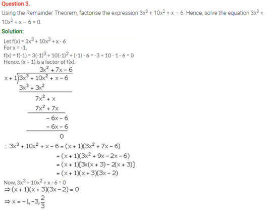 Selina Solutions Class 10 Concise Maths Chapter 8 Remainder And Factor