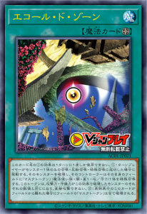 New Noble Knight Support 2023 New Noble Knight Support And Details Revealed For Legendary Duelists: Synchro Storm And Yu-Gi-Oh! Animation Chronicle - Dot Esports