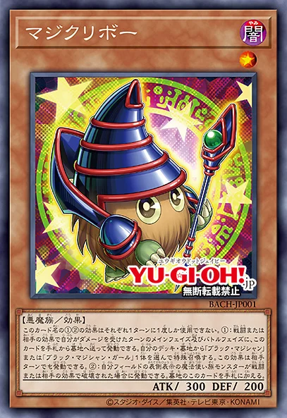New Support Cards For Yugioh 2023 New Dark Magician Support Revealed For Yu-Gi-Oh! Ocg Battle Of Chaos, World Premiere Pack 2021 - Dot Esports