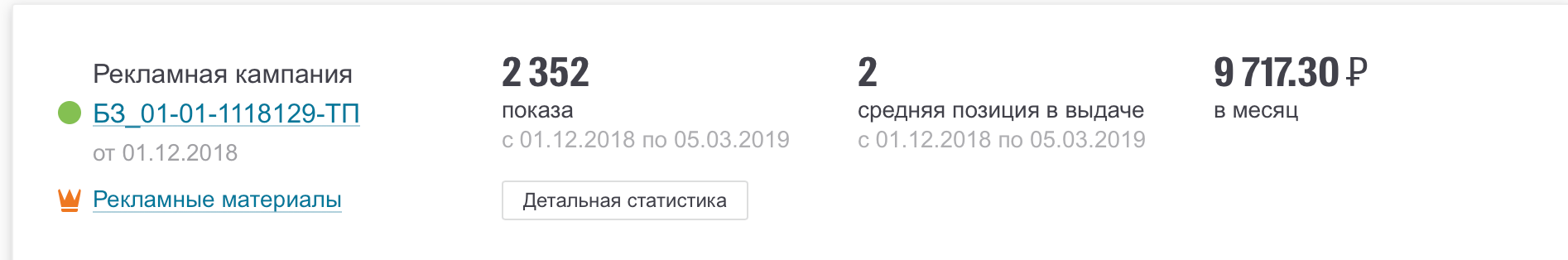 2ГИС, городской информационный сервис в Новосибирске — отзыв и оценка
