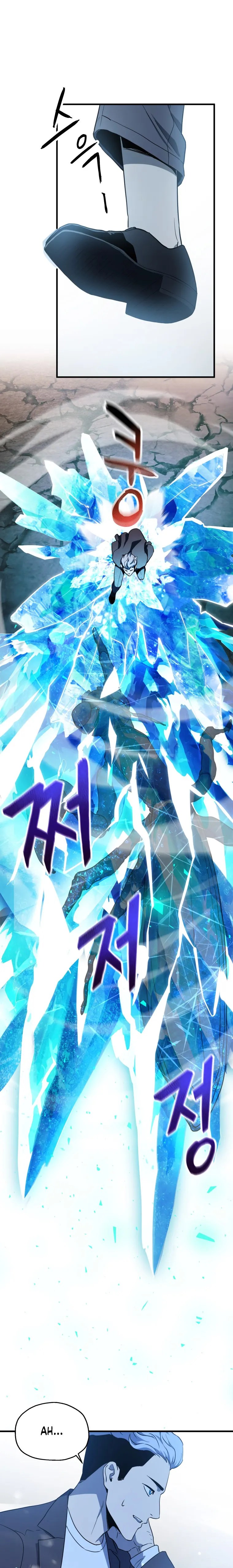 Chapter 91 - Page 16