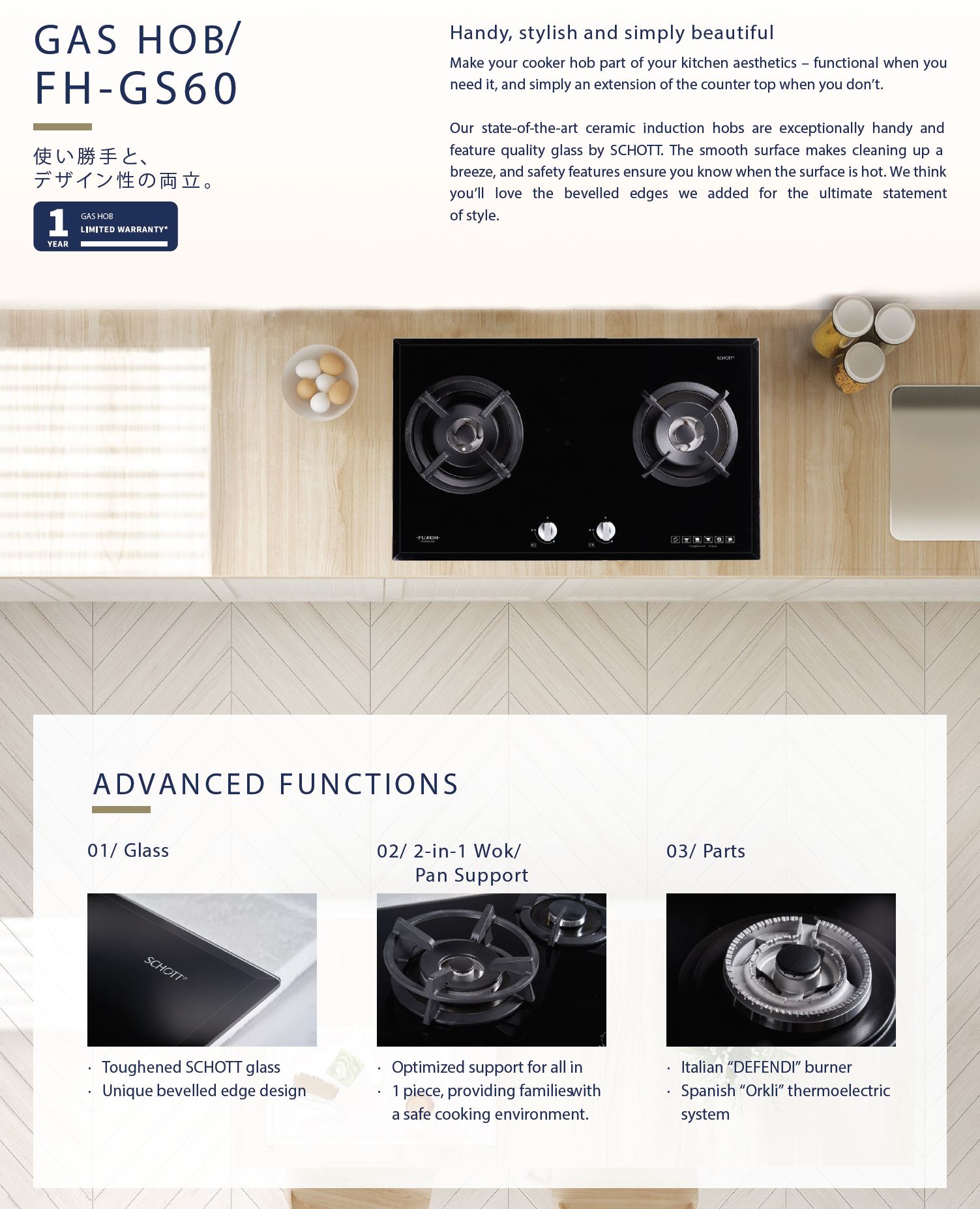 FUJIOH Malaysia, Kitchen Appliances Supplier Selangor, Gas Hob Dealer