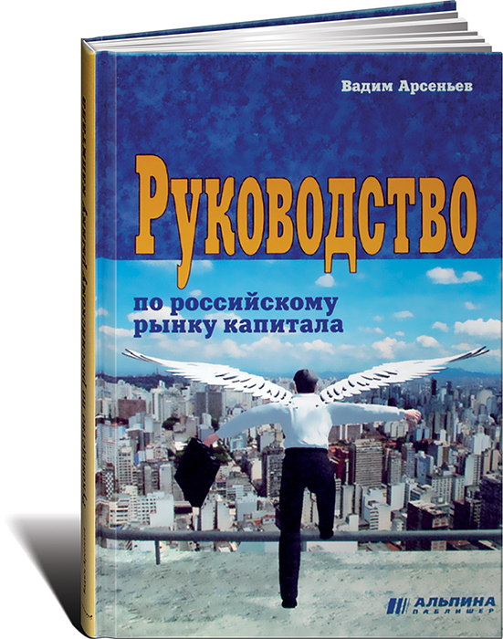 Краткий экономический словарь Telegraph