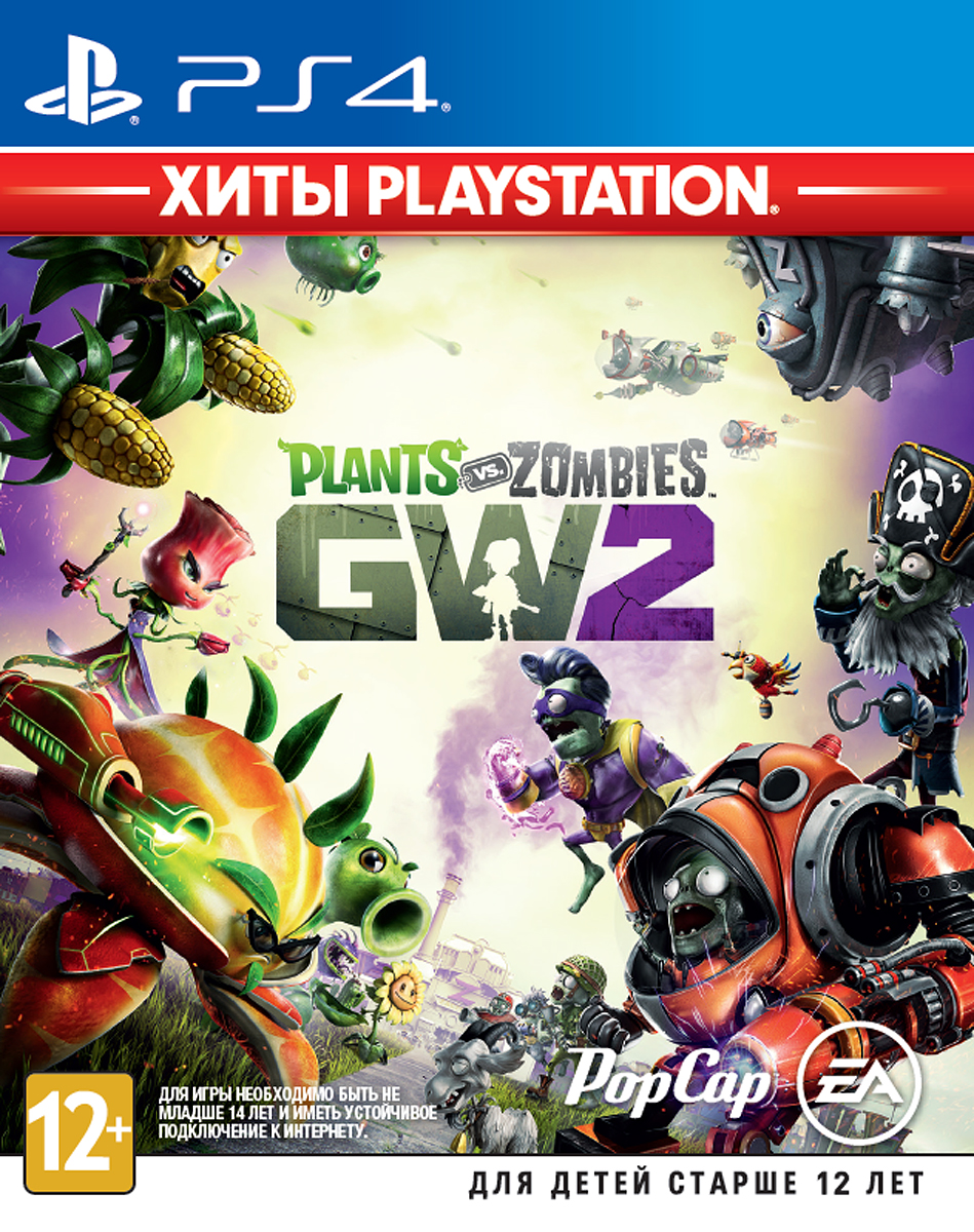 Игра Plants vs. Zombies Garden Warfare 2 Хиты PlayStation