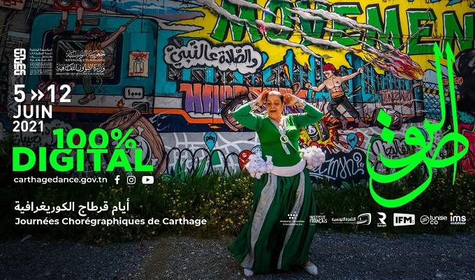 carthage festival 2023 programme Carthage dance Tekiano TeK'n'Kult