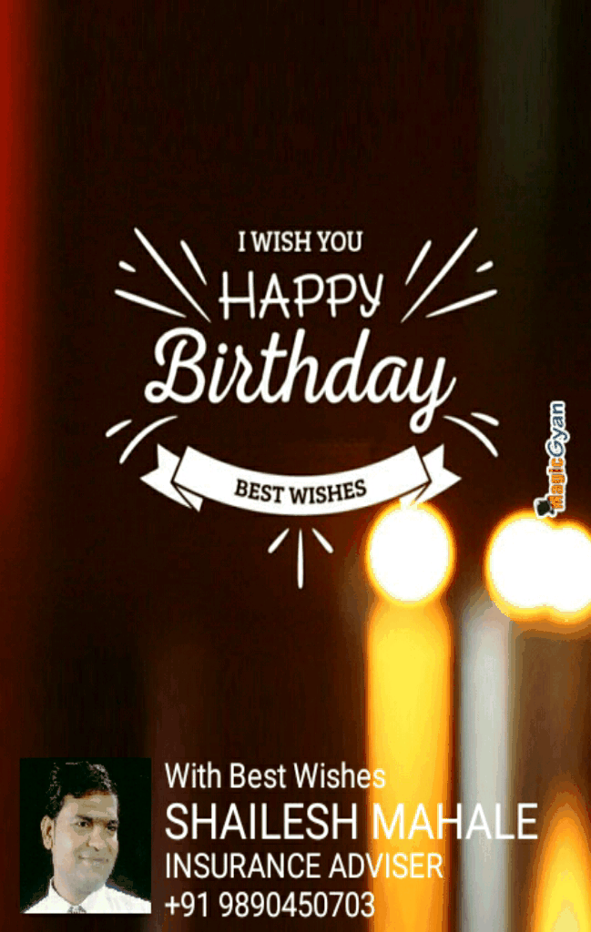 Birthday Wishes Happy Birthday Wishes For Jiju Gif