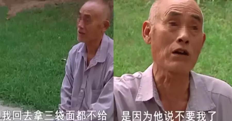 父親上兒子店裡拿麵條被拒，一氣之下「賣掉房產上養老院」 父親：他說不要我了！