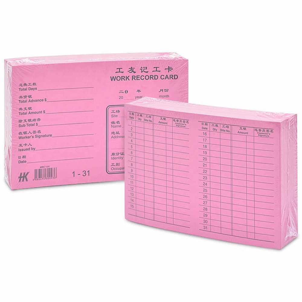 Worker Record Card (Pink) Online at Best Price in Singapore only on
