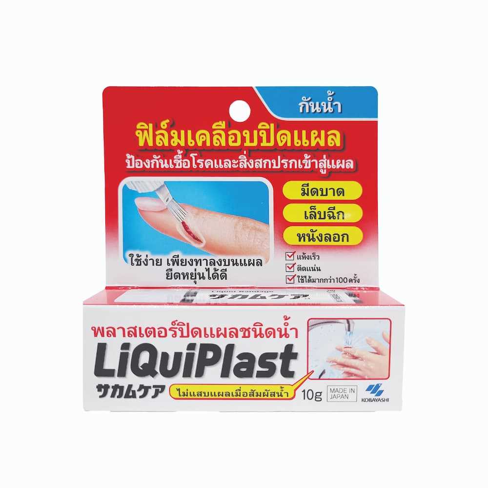 Liquid Plaster Fast Drying Liquid Bandage For Minor Cuts Online at