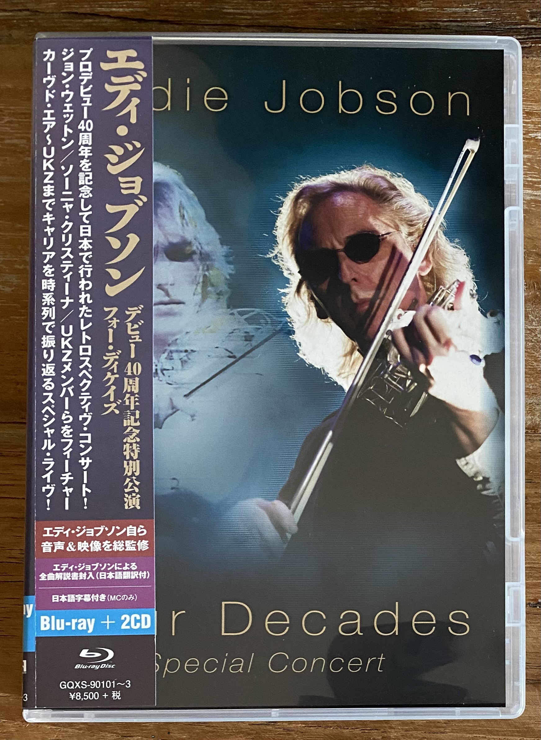 UK Curtain Call 10th Anniversary DVD/BluRay Page 4