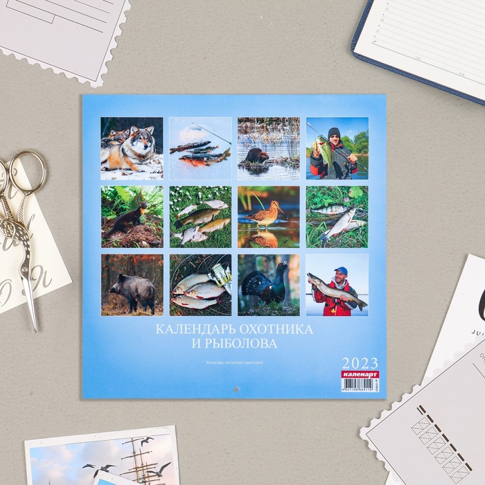 infisherman calendar 2023 Buy The calendar of the cross out on the paper clip "Calendar of the