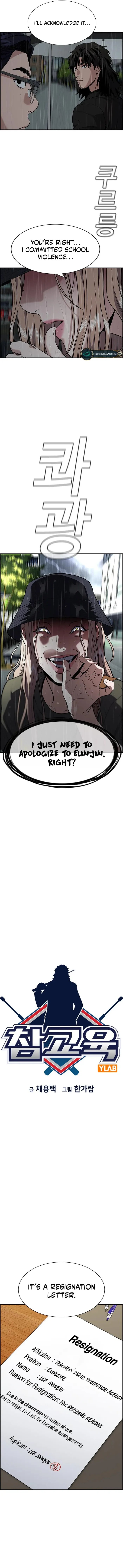 Chapter 117 - Page 3