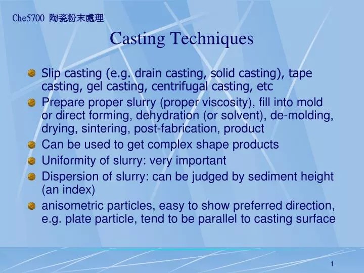 PPT Casting Techniques PowerPoint Presentation, free download ID5564594