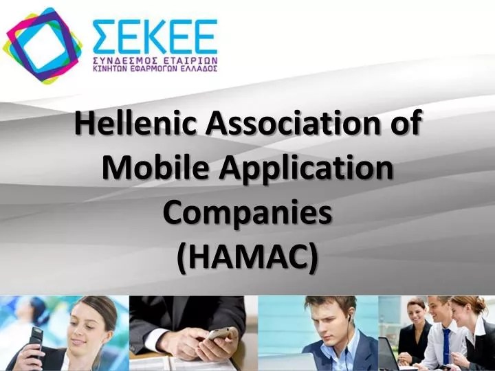 PPT Hellenic Association of Mobile Application Companies (HAMAC