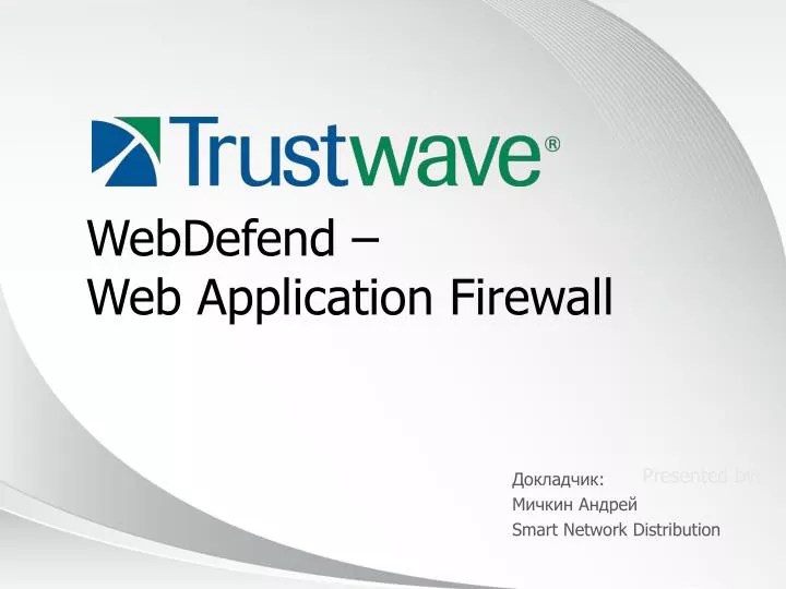 PPT WebDefend Web Application Firewall PowerPoint Presentation