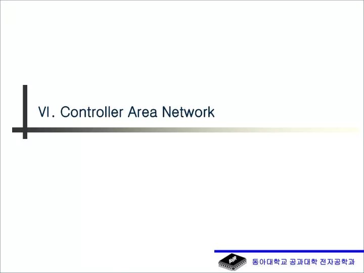 PPT Ⅵ. Controller Area Network PowerPoint Presentation, free download