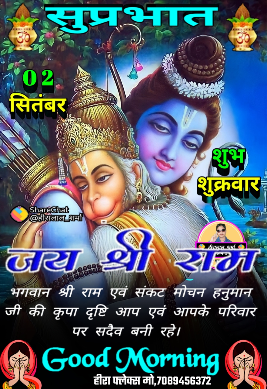 Top 999+ bholenath good morning images Amazing Collection bholenath