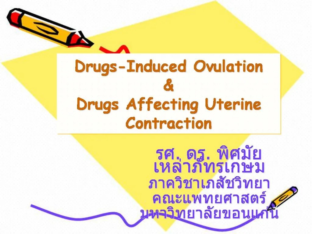PPT DrugsInduced Ovulation Drugs Affecting Uterine Contraction