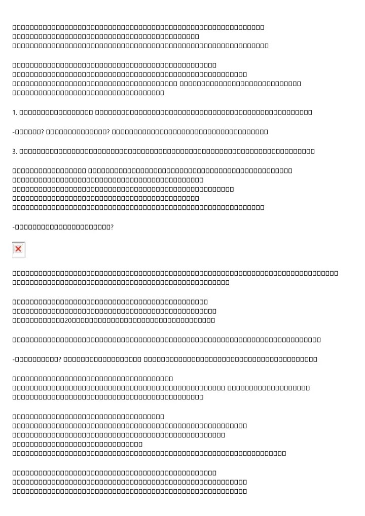 PPT The Ultimate Cheat Sheet on 商品コピー PowerPoint Presentation ID(04)