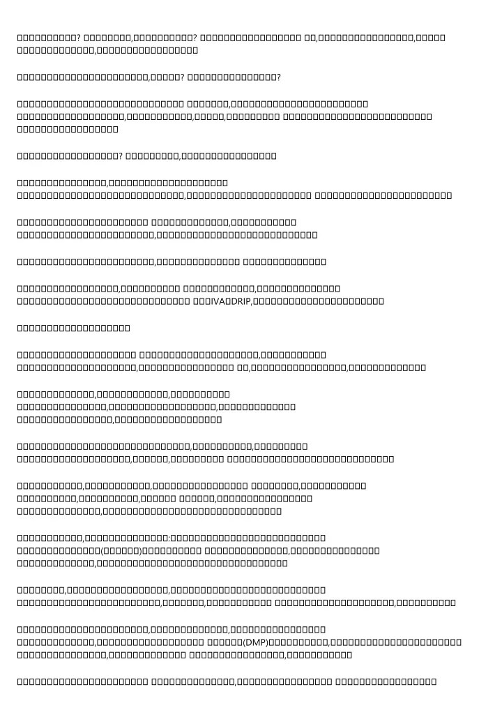 PPT The Ultimate Cheat Sheet on 債務重組 PowerPoint Presentation ID(03)