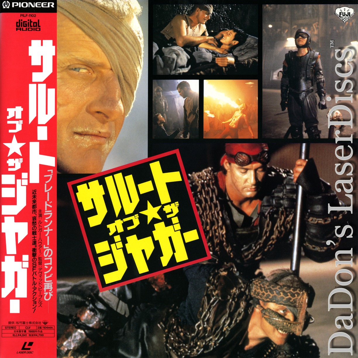 Salute of the Jugger LaserDisc, Rare LaserDiscs, Japan NotonDVD