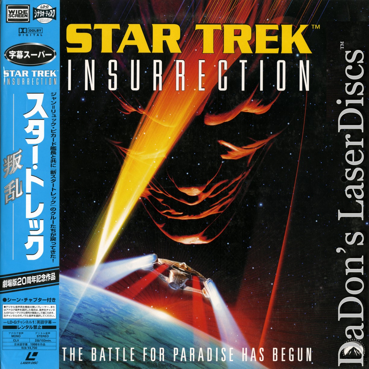 Star Trek Insurrection LaserDisc, Rare LaserDiscs, Japan AC3 Dolby LD's