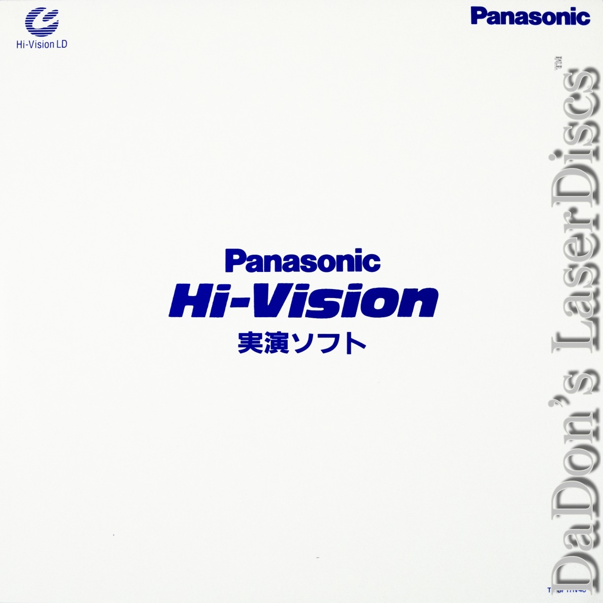 Panasonic HiVision TV Demo LaserDisc, Rare LaserDiscs, Japan HiVision