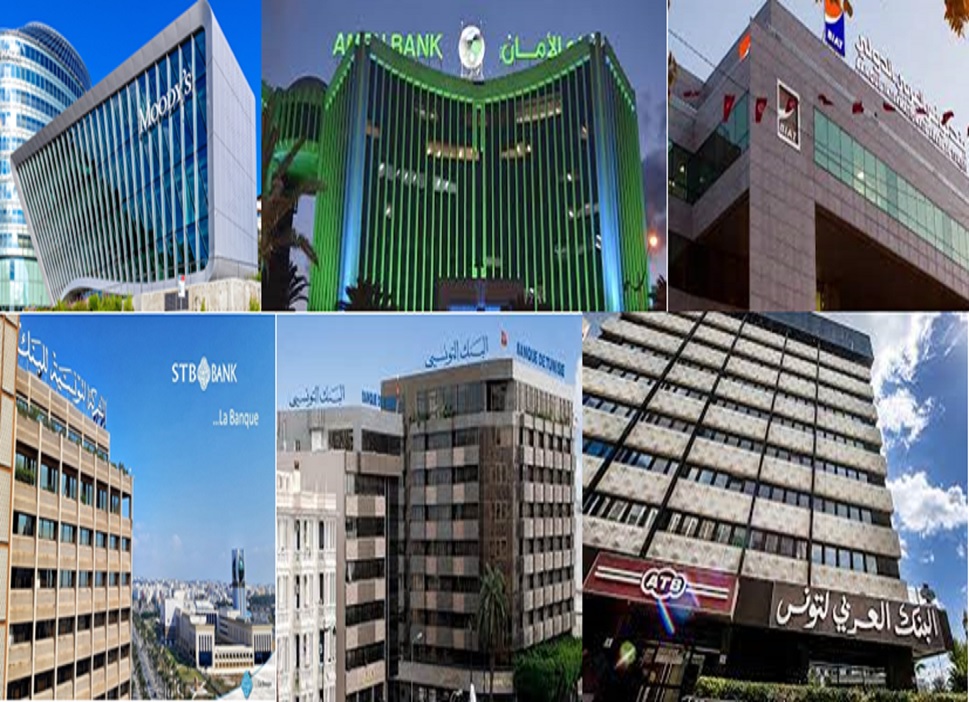 Tunisia Moody's downgrades 4 banks, not ATB African Manager