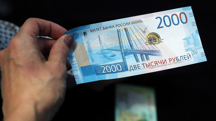 Russia, le nuove banconote di rublo sembrano euro Russia Beyond Italia