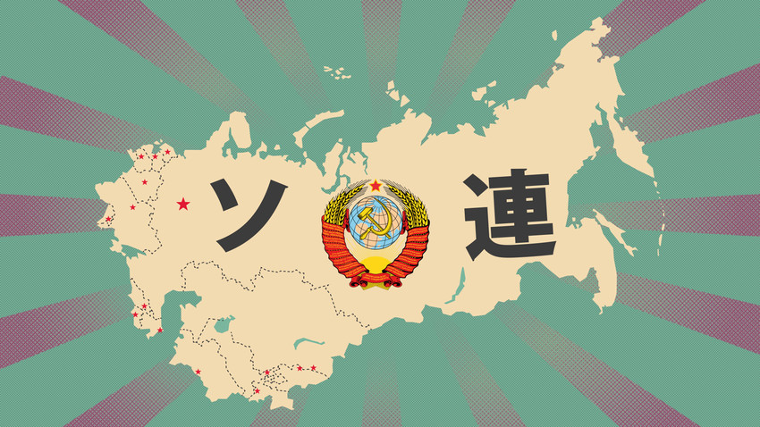 ソ連の領域と構造はどうやってできたか：本当はああなるはずではなかった？ ロシア・ビヨンド