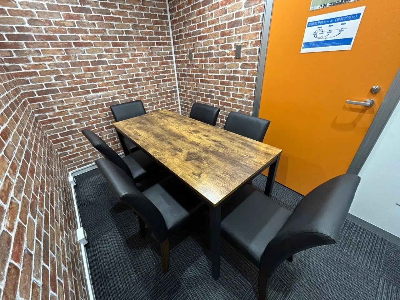 渋谷表参道レンタルオフィス会議室 スペースマーケット