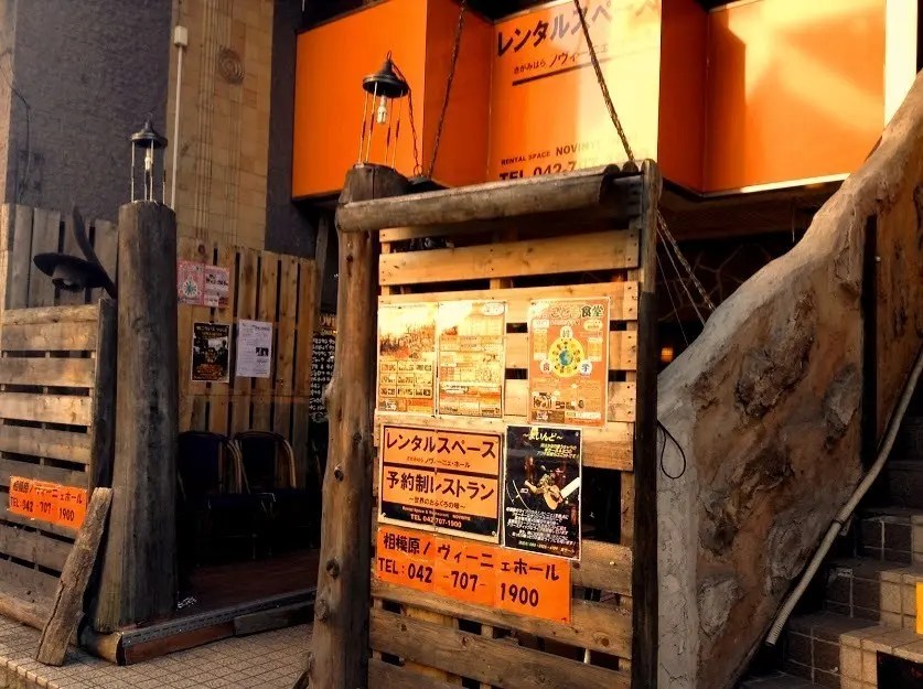 まちの文化発信地」ライブハウス・音楽スタジオとしても使える！貸切パーティー・セミナーにも！】「まちの文化発信地」ライブハウ...