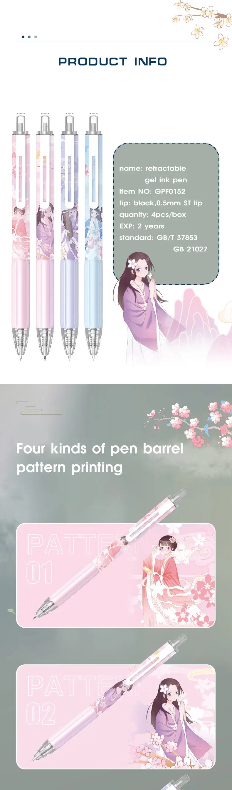 China 0.5mm ST Tip Scroll of Anecdote Retractable Gel Ink Pen