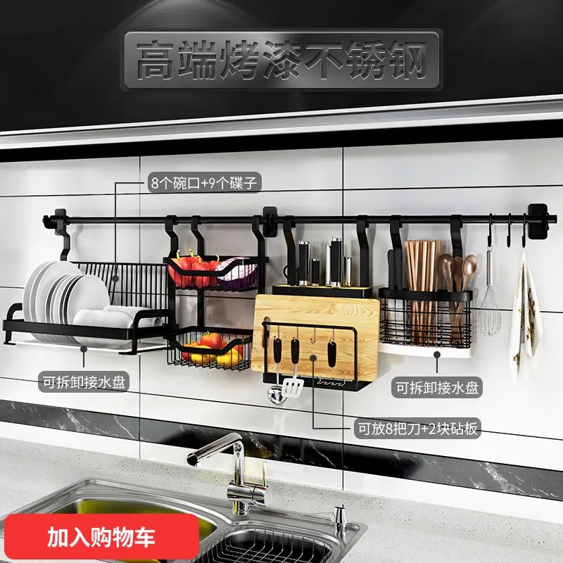 Stainless Steel Kitchen Shelf Free Perforated Wall Hanging Rod Storage