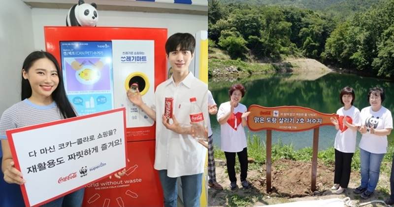 지역 문제 해결 돕는 기업들의 특별한 사회공헌 활동 주목 위키트리