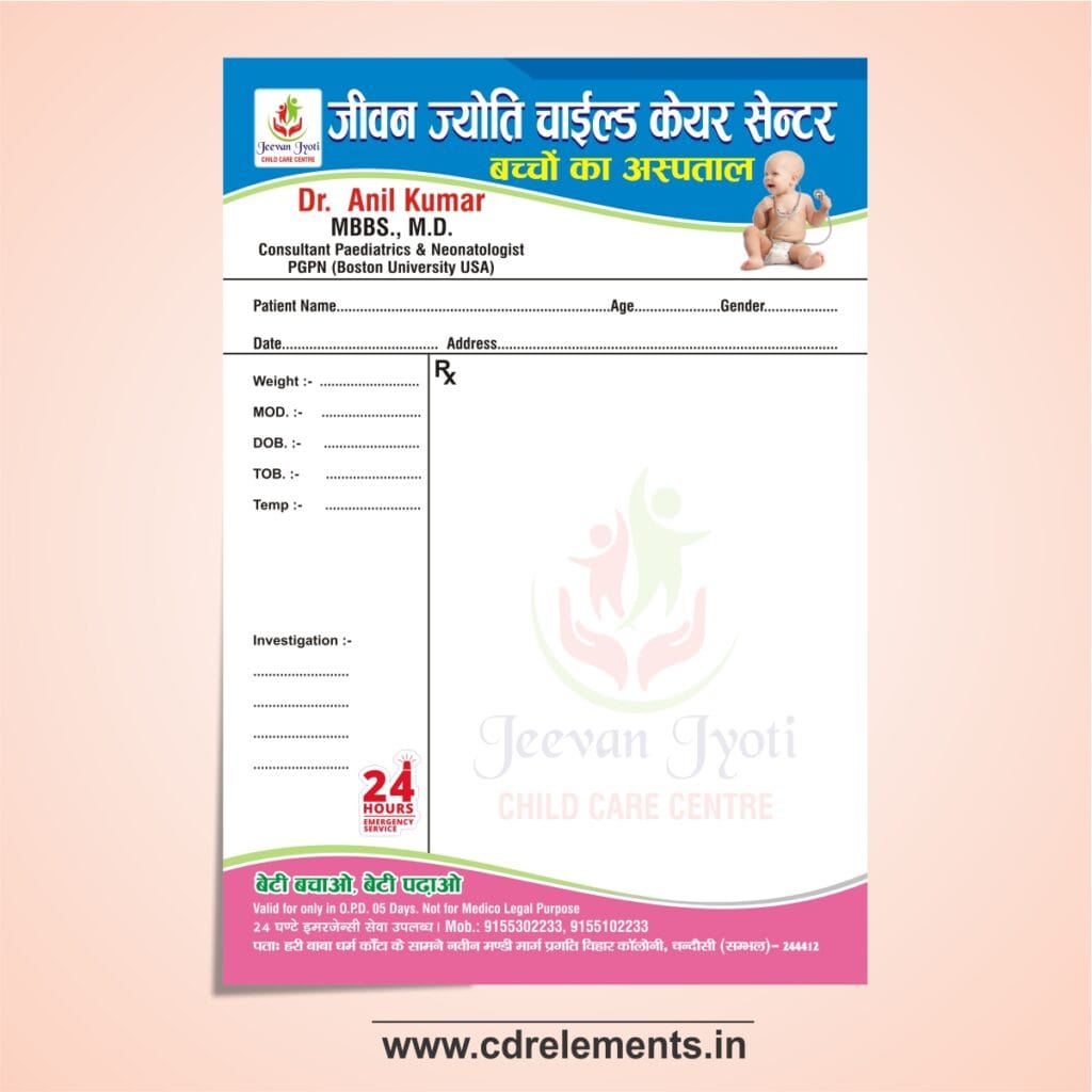 Best Doctor Letterhead Design Cdr File