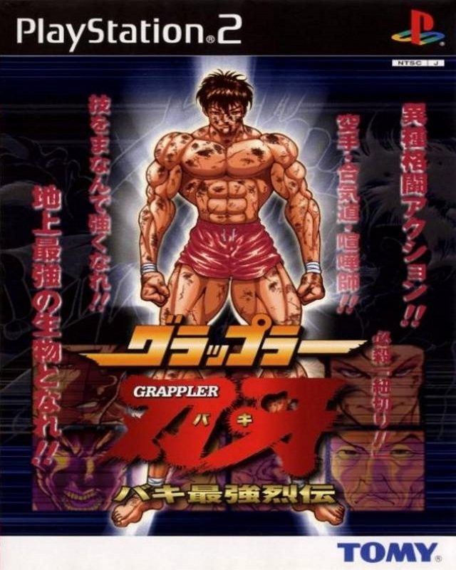 Grappler Baki Baki Saidai no Tournament (Japan) PS2 ISO CDRomance