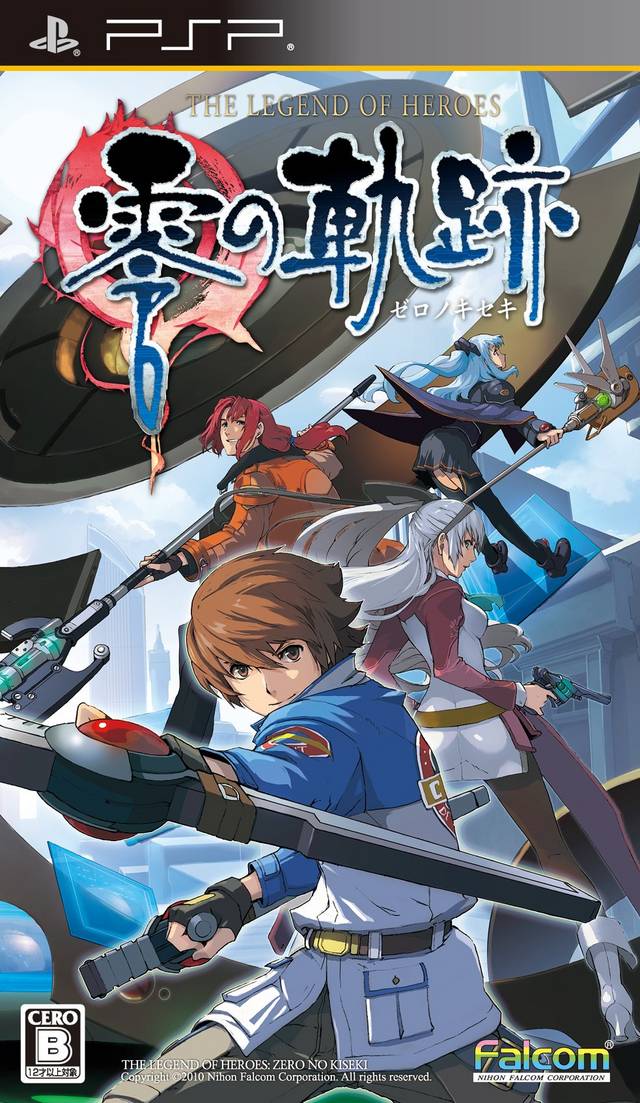 The Legend of Heroes Zero no Kiseki (English Patched) PSP ISO Cdromance