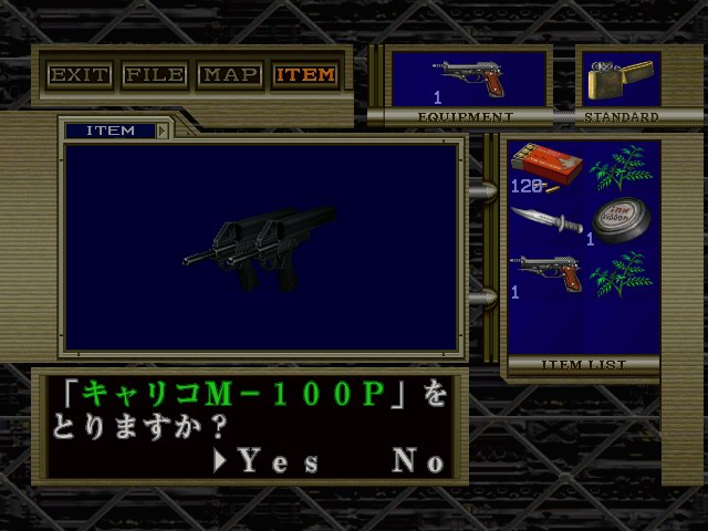 BioHazard Code Veronica Kanzenban (Japan) DC ISO Download CDRomance