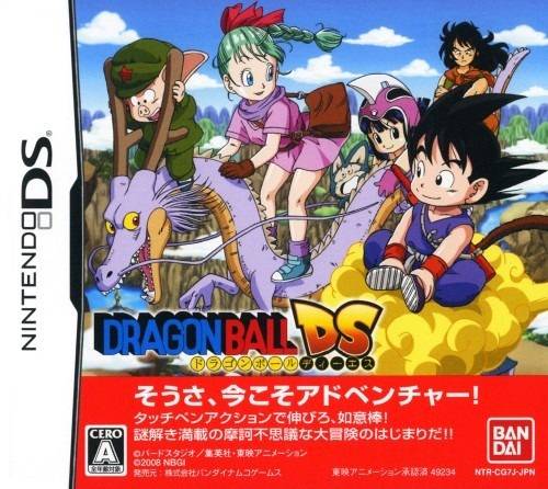 Dragon Ball DS (Japan) DS ROM CDRomance
