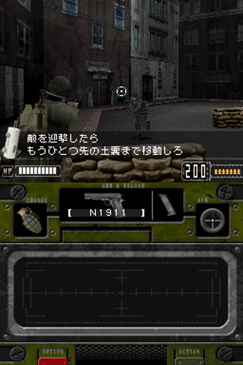 Unknown Soldier Mokuba no Houkou (Japan) DS ROM CDRomance