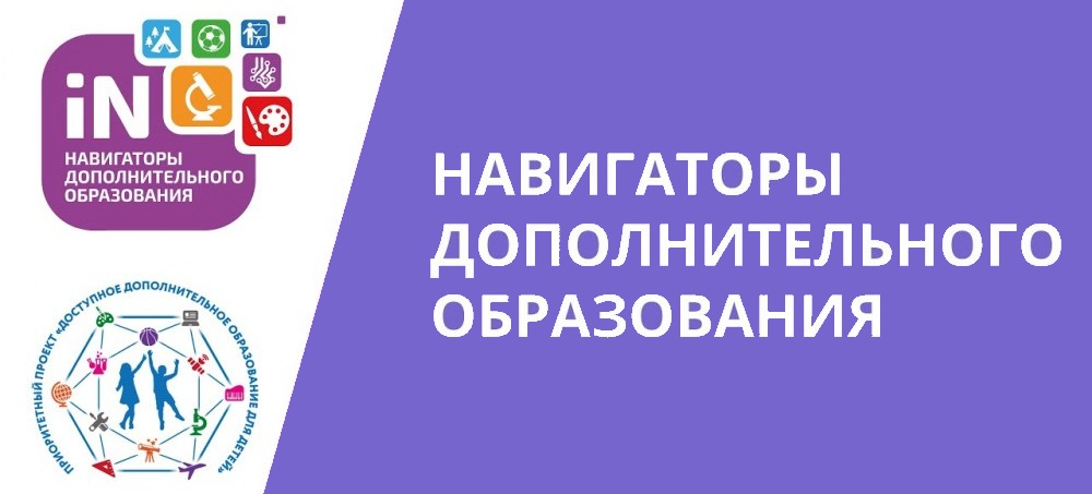 Центр детского творчества станицы Отрадной Главная